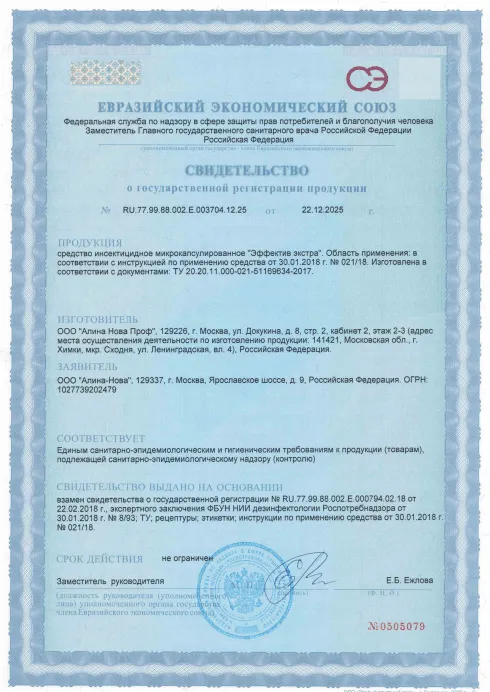 Летние насекомые - фото 20