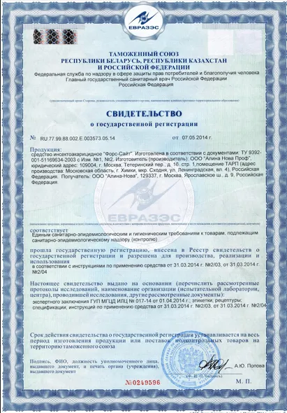 Летние насекомые - фото 24