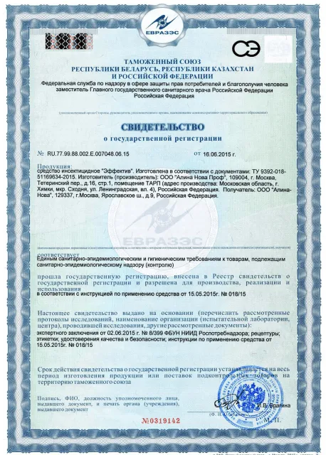 Летние насекомые - фото 30